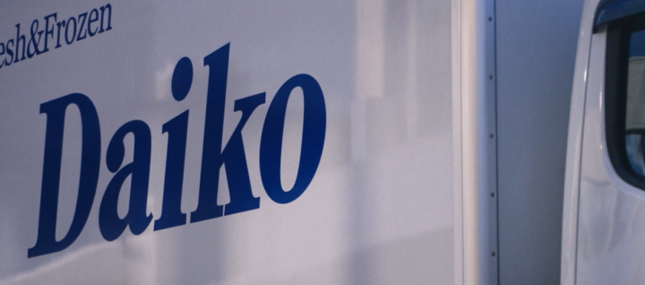 大幸トラック　斜め